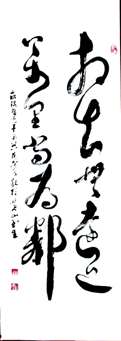 杜书生