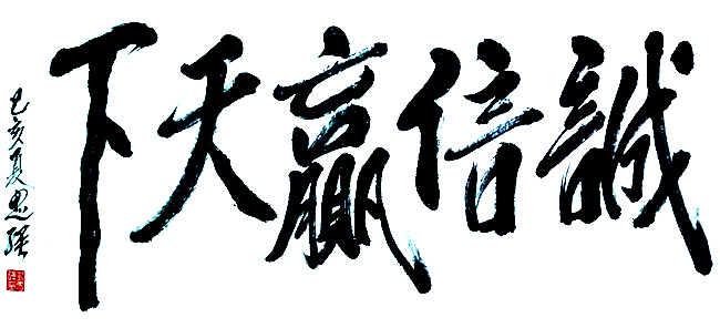 刘思强