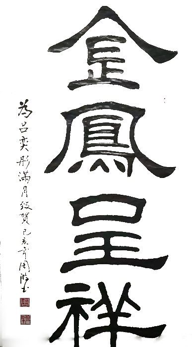 周克民