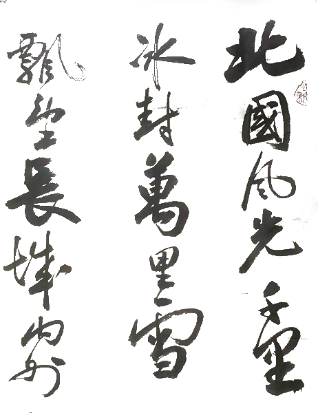 刘克军