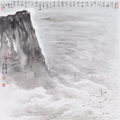 尹默