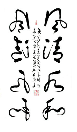 王学德