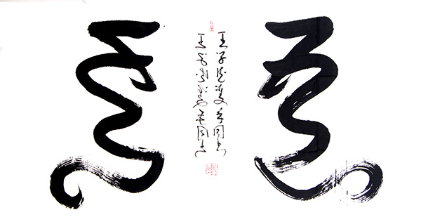 王学德
