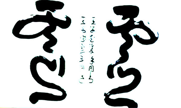 王学德