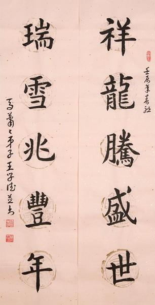 王学德