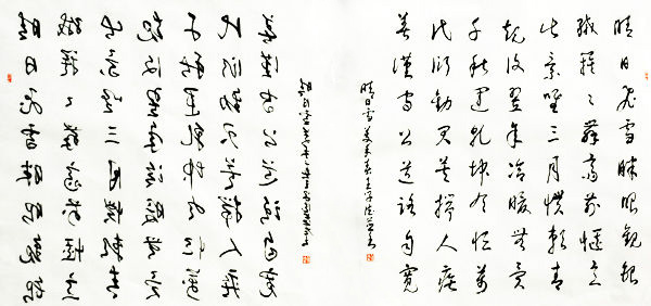 王学德