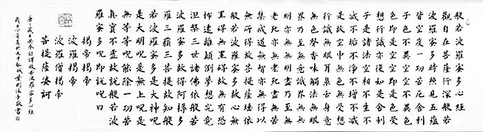 叶刚