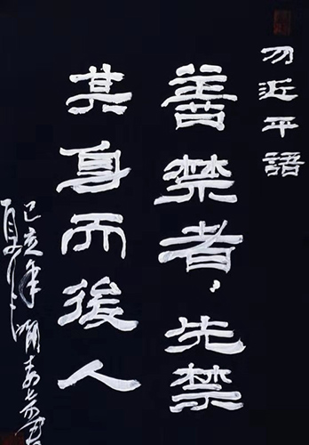 喻寿奇
