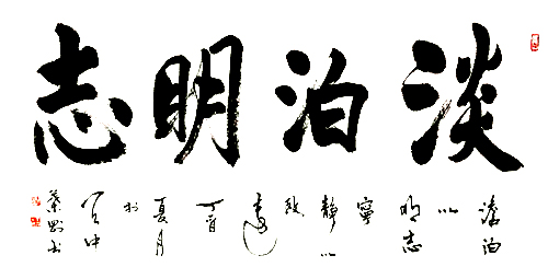 叶刚