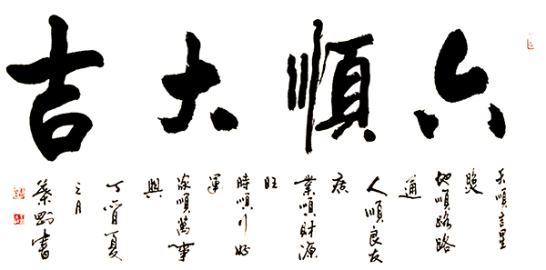 叶刚