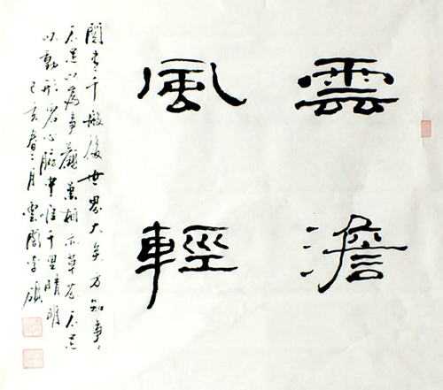 李硕