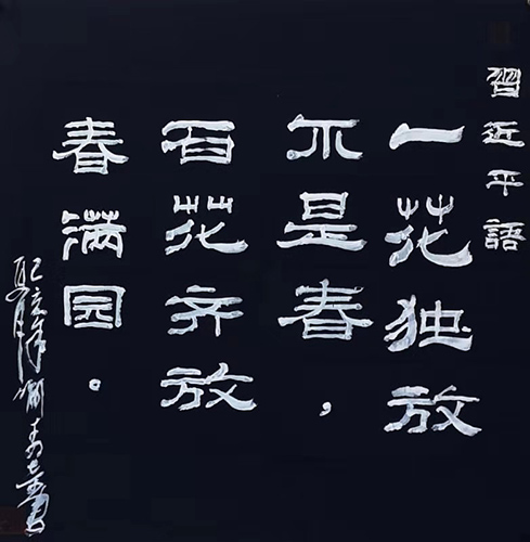 喻寿奇