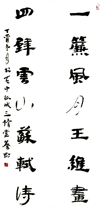 叶刚