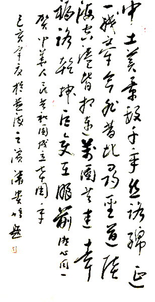  钱清贵