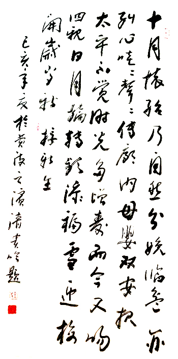  钱清贵