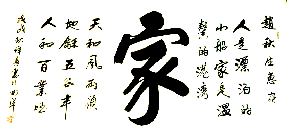 孔祥喜