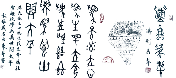 张东升