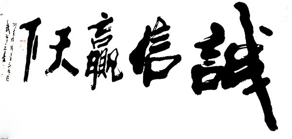 孔祥喜