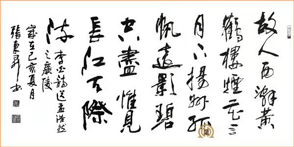 张东升