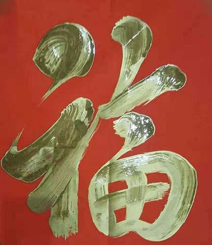 孔祥喜
