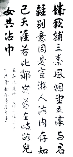 唐基善