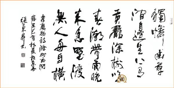 张东升