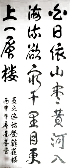 唐基善