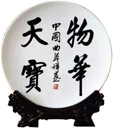 孔祥喜