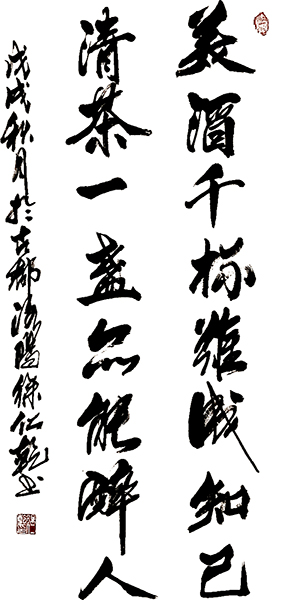 徐仁乾