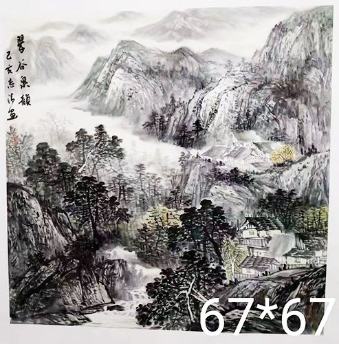 王志清