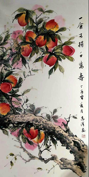 王志清