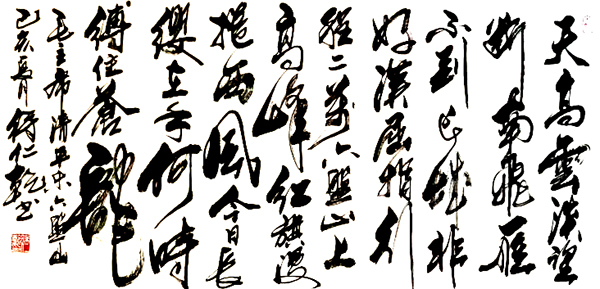 徐仁乾