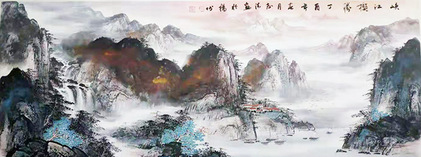 王志清