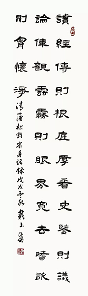 戴玉春