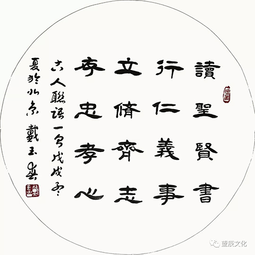 戴玉春