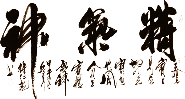 徐仁乾