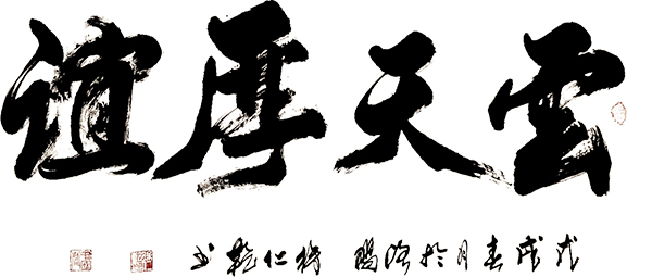 徐仁乾