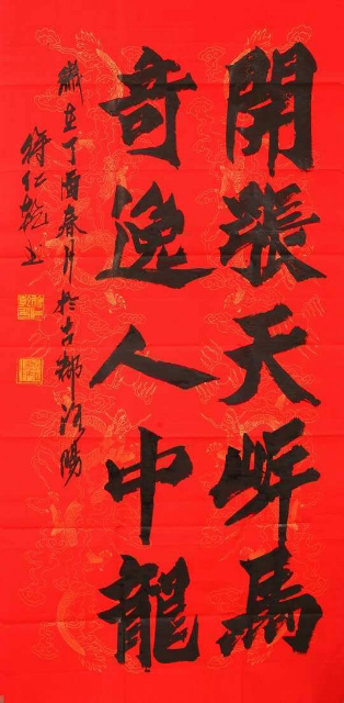 徐仁乾