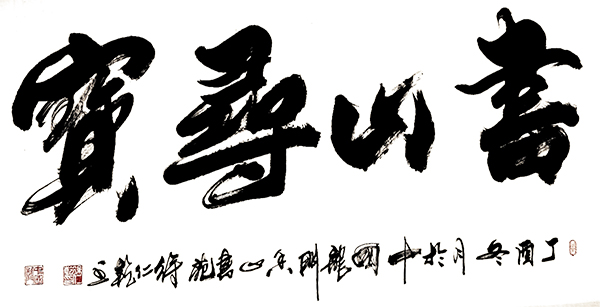 徐仁乾