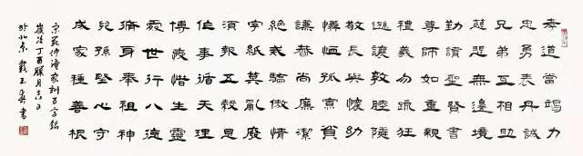 戴玉春