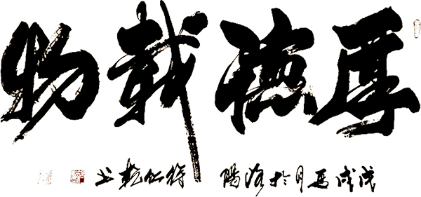 徐仁乾
