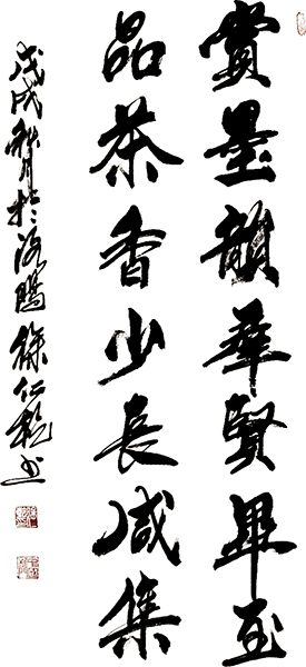 徐仁乾