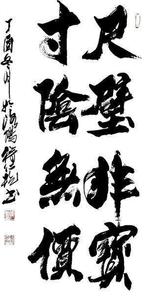 徐仁乾