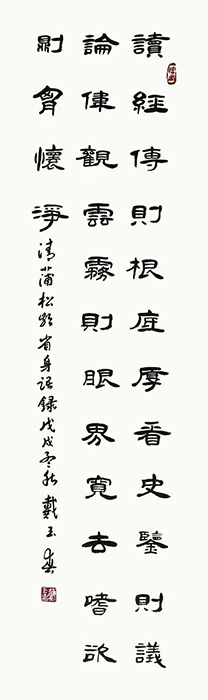 戴玉春