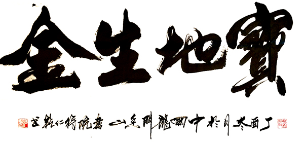 徐仁乾