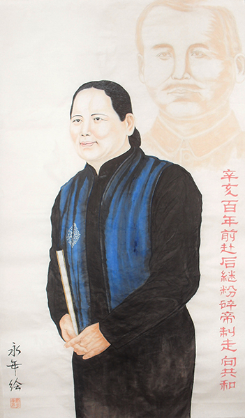 刘永年