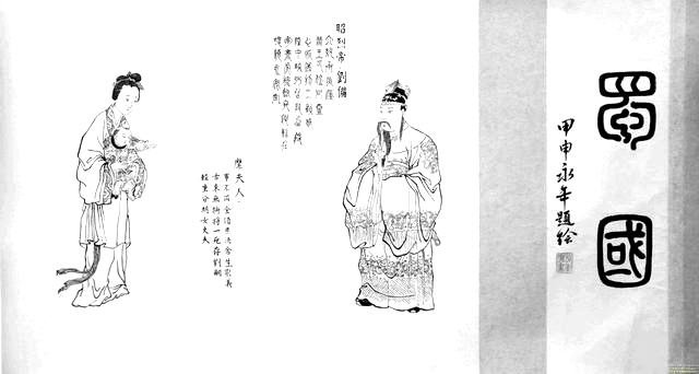 刘永年