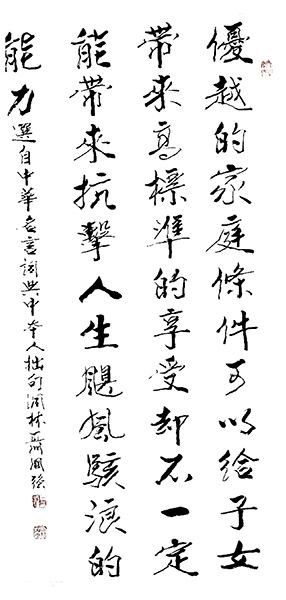  聂国强
