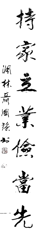  聂国强