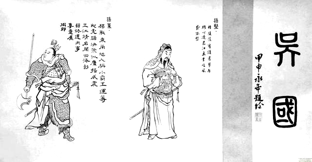 刘永年